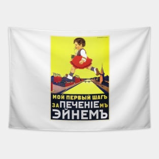 Little Baby Girl c1900s Russian Soviet Food Advertising Lithograph Art Tapestry