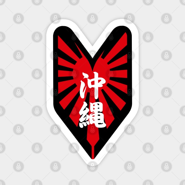 Okinawa Japan Kanji New Driver Sign Drifting JDM Rising Sun Flag Fast X Magnet by ArtIzMuzikForTheEyez