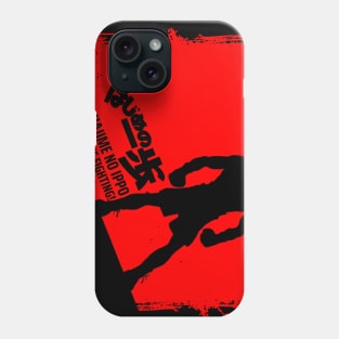 Hajime no Ippo Phone Case