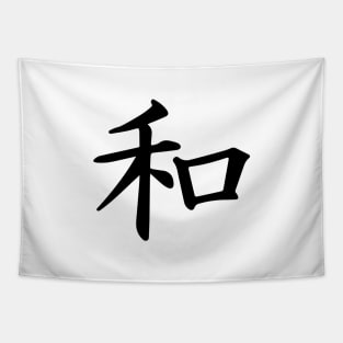 JAPANESE PEACE LOGO Tapestry