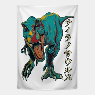 Rex Japan Retro - White Tapestry