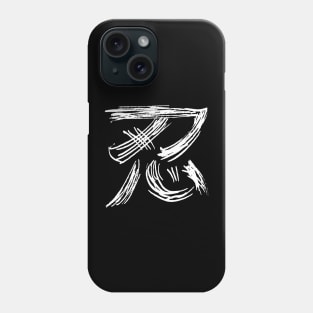 Ninja (Japanese) Phone Case