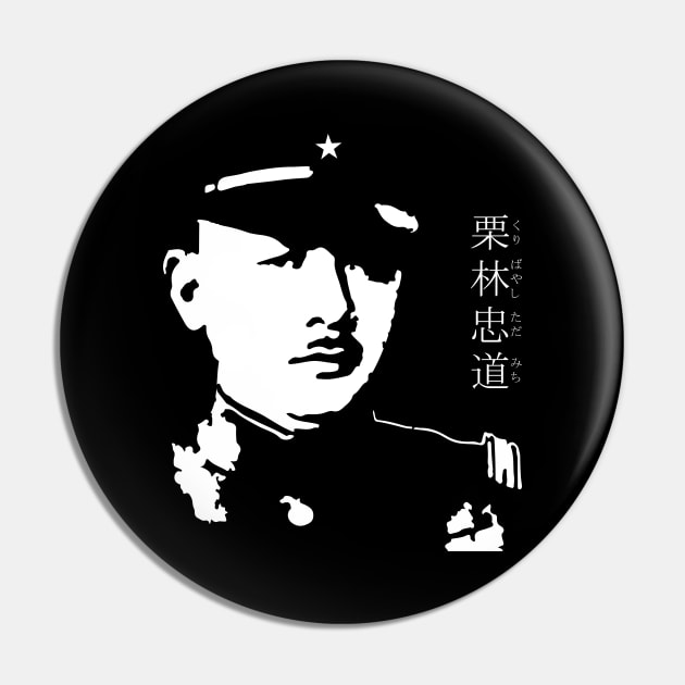 Tadamichi Kuribayashi "栗林 忠道" (くりばやし ただみち) 25B World war2 era Imperial Japanese Army General Iwo Jima Island Garrison commander with name Pin by FOGSJ