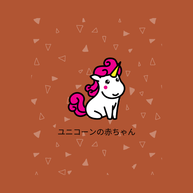 Japanese unicorn kanji kawaii gift by SerenaB