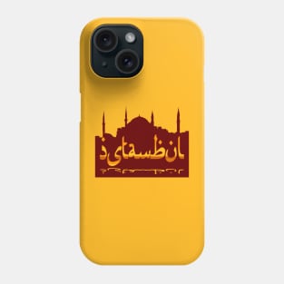 Istanbul Skyline Cityscape Silhouette Sunset Phone Case