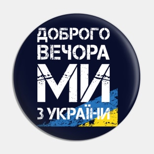 Ukraine Flag Pin