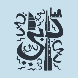 Dubai City of Luxury Arabic Script T-Shirt