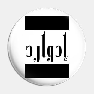 Edward in Cat/Farsi/Arabic Pin