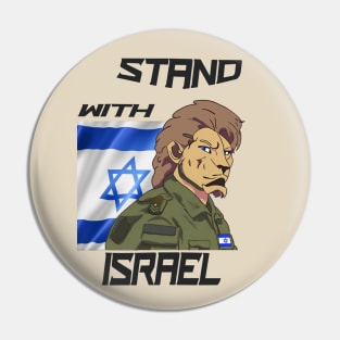 Lion - STAND WITH ISRAEL Pin