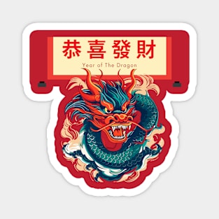 year of the dragon t-shirt Magnet