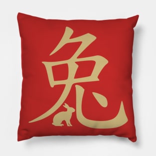 Chinese Zodiac Sign Rabbit Pillow