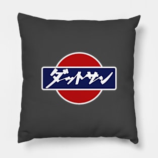 Datsun Pillow