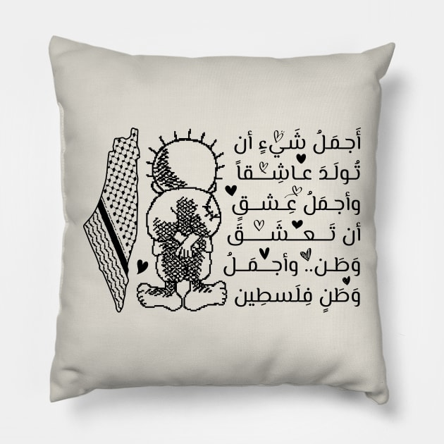 In Love with Palestine, Powerful Beautiful Arabic Quote Handala Palestinian map design -blk Pillow by QualiTshirt