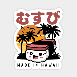 Retro 90s Japanase Hawaiian Spam Musubi 90s Kawaii Hawaii Magnet