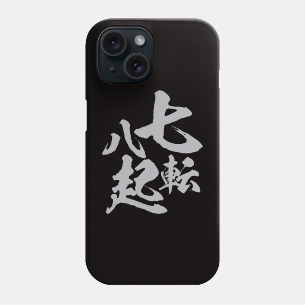 Fall seven times, stand up eight. 七転八起 Japanese proverb Phone Case by kanchan