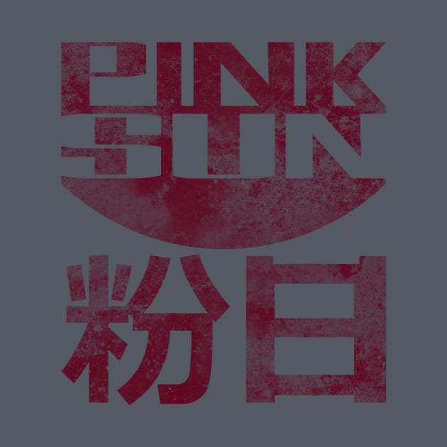 Pink Sun - Dark by variable