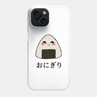 Kawaii Onigiri Phone Case