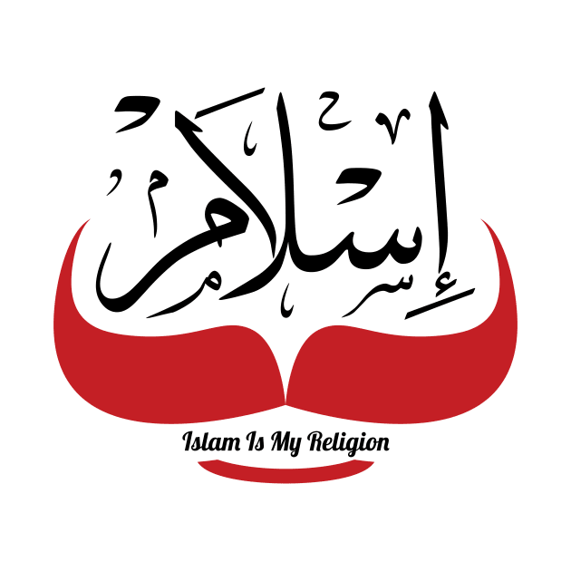 islamic text calligraphy tsuluts by AsgaCreative