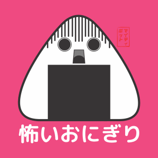 Scared Onigiri T-Shirt