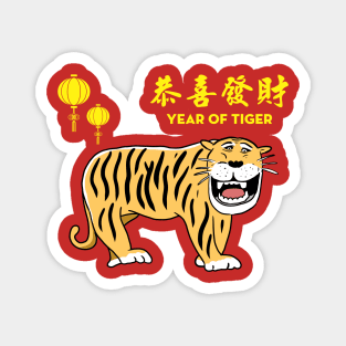 Year of Tiger Happy Chinese New Year Magnet