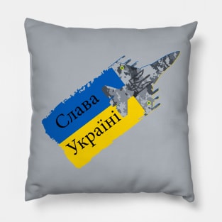 Ghost of Kyiv - Слава Україні Pillow