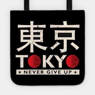 Tokyo Tote