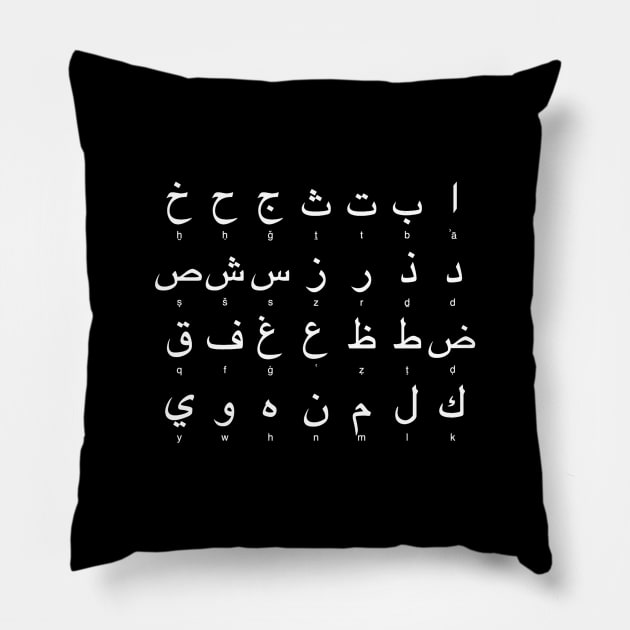 Arabic Font Pillow by Hason3Clothing