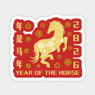 2026 Year of the Horse - Chinese New Year Celebration Magnet