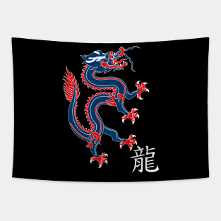 Red, White, and Blue Chinese Dragon Tapestry