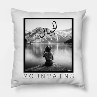 Mountains Pillow