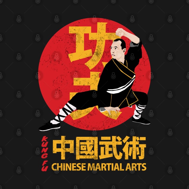 Vintage Kung Fu Chinese Martial Arts by KewaleeTee