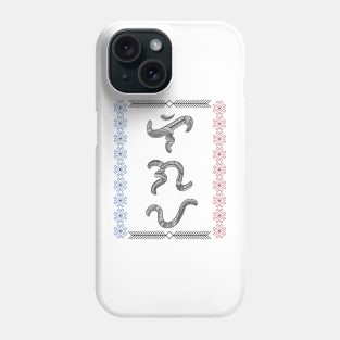 Baybayin word Ligaya (Happiness) Phone Case