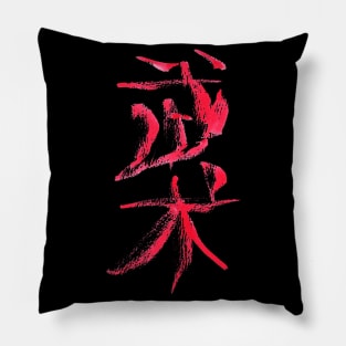 Wushu (chinese) Martial-Arts Pillow