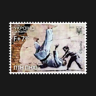 Ukraine Stamp "ПТН ПНХ!" (FCK PTN!) Banksy Graffiti / Original Version T-Shirt