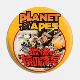 Battle For The Planet Of The Apes 1973 Japanese Worn Lts Pin