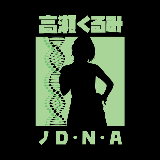 TAKASE KURUMI NO D.N.A by Suminatsu