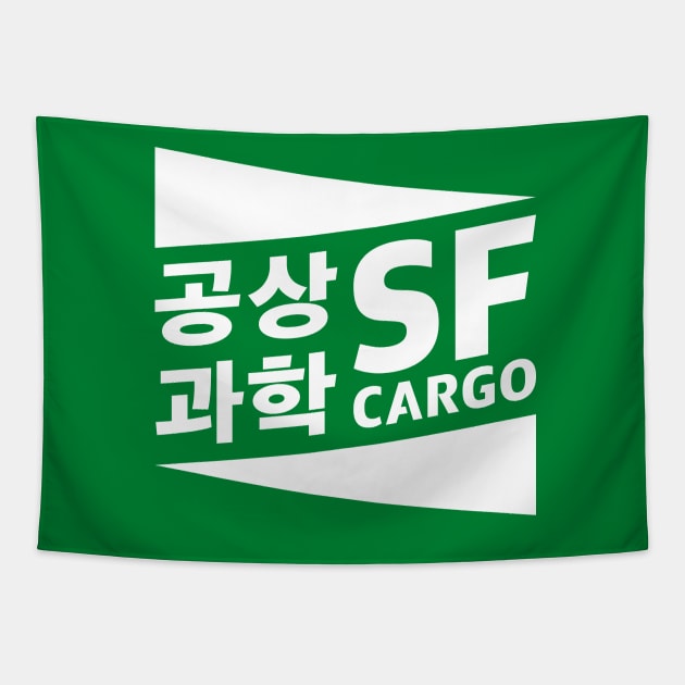 SF Cargo Logo (White) Tapestry by Ekliptik