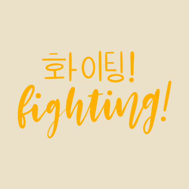 Yellow Fighting/ Hwaiting/ 화이팅! by Slletterings