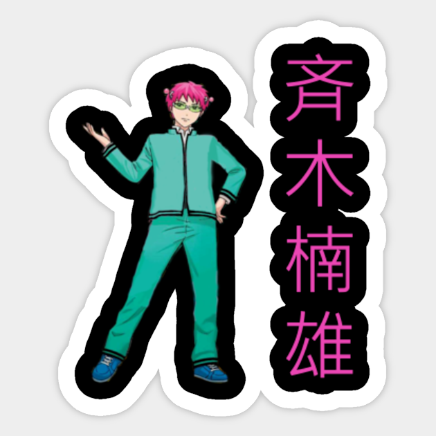 Featured image of post Chibi Saiki Kusuo Png