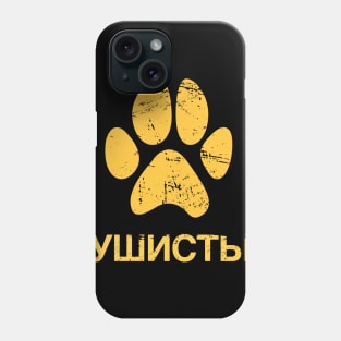 Funny Anthro Furry Fandom Fursuit Con Gift Phone Case