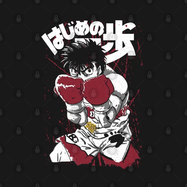 Classic Ippo Birthday Gifts by Skeleton. listening to music