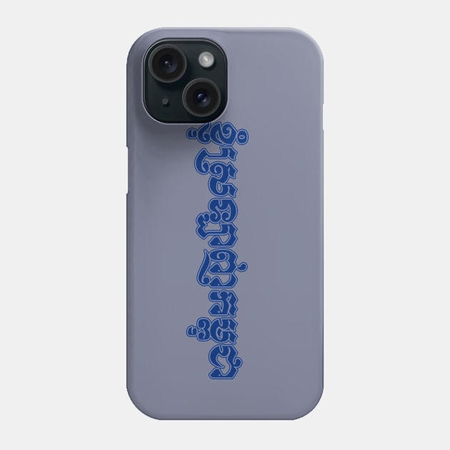 I love Cambodia written in Khmer script Phone Case by Peadro