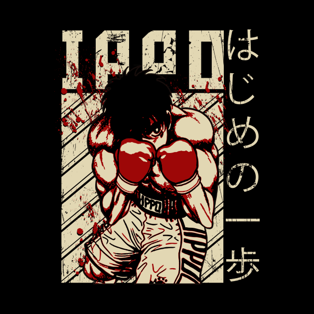 Ippo the boxer |Anime|Manga Ippo makunouchi by nataly_owl