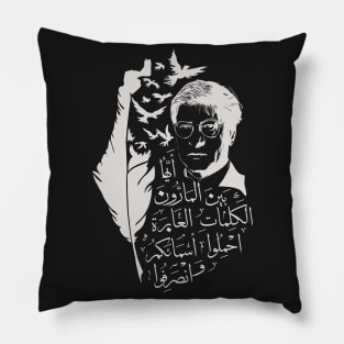 Palestinian Resistance Poet Mahmoud Darwish Pillow