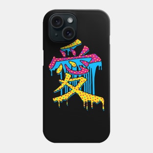 Pop Love Phone Case