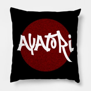 ayatori play Pillow