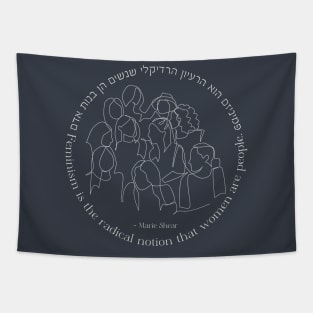 Hebrew: "Feminism is the Radical Notion That Women Are People" Tapestry