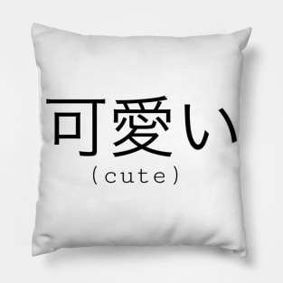 Cute kanji text Pillow