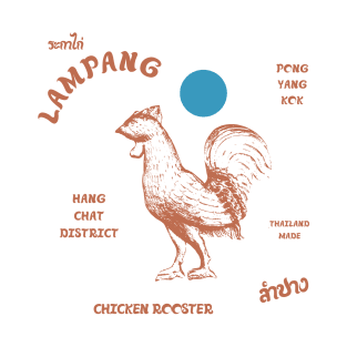 Chicken Rooster T-Shirt