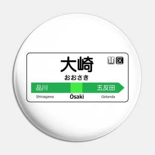 Osaki Train Station Sign - Tokyo Yamanote Line Pin